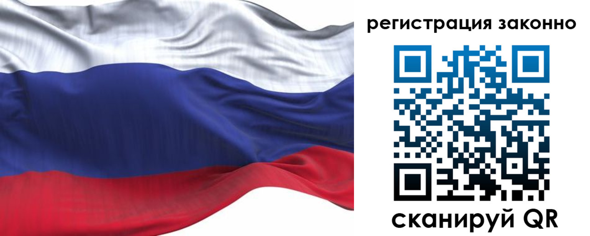 временная регистрация для всех в Сатке
